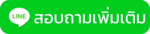 สั่งซื้อผลิตภัณฑ์ดูแลเส้นผม JHair
