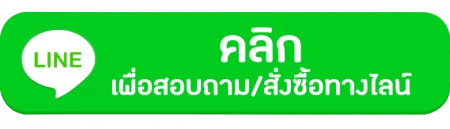 สั่งซื้อผลิตภัณฑ์ดูแลเส้นผม JHair